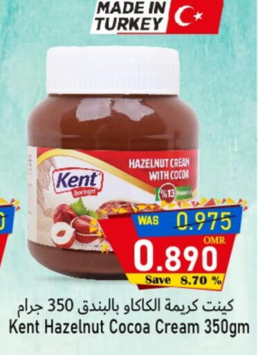 Chocolate Spread available at Al Qoot Hypermarket in Oman - Muscat