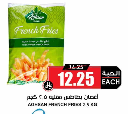 available at Prime Supermarket in KSA, Saudi Arabia, Saudi - Sakaka