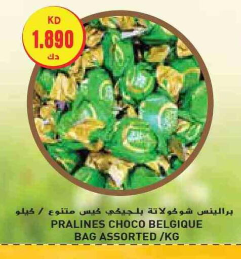 available at Grand Costo in Kuwait - Ahmadi Governorate