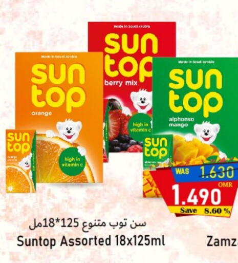 SUNTOP available at Al Qoot Hypermarket in Oman - Muscat