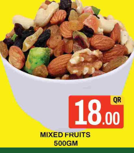 available at مجلس هايبرماركت in قطر - الدوحة