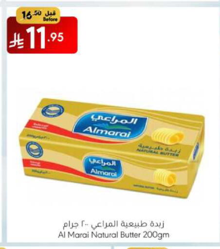 ALMARAI available at Manuel Market in KSA, Saudi Arabia, Saudi - Riyadh