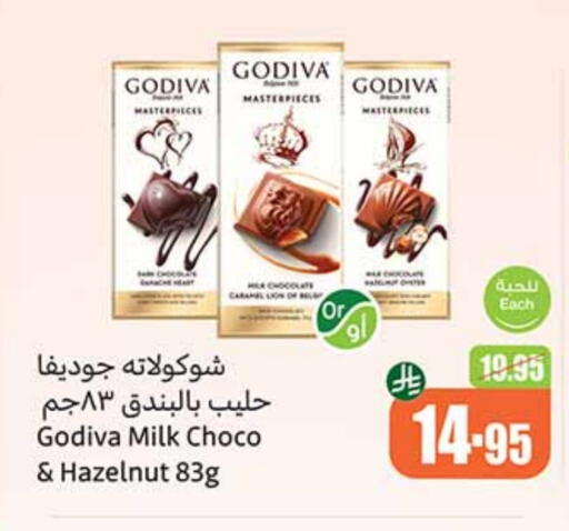 Chocolates & Candies in Othaim Markets, Saudi Arabia Offers - Saudi Arabia available at Othaim Markets in KSA, Saudi Arabia, Saudi - Rafha