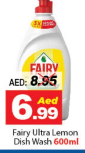 FAIRY available at DESERT FRESH MARKET  in UAE - Abu Dhabi