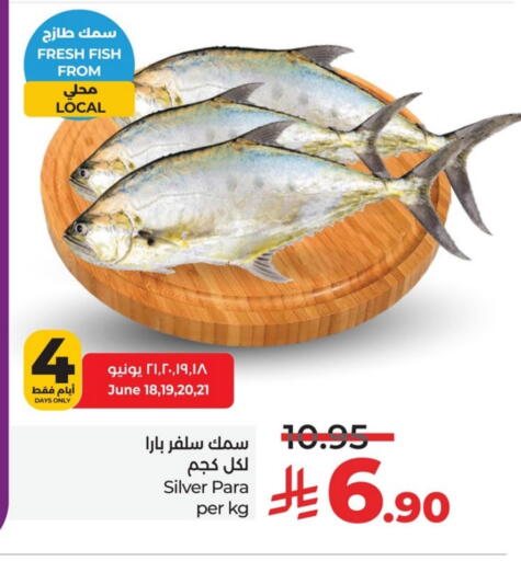 available at LULU Hypermarket in KSA, Saudi Arabia, Saudi - Al Khobar