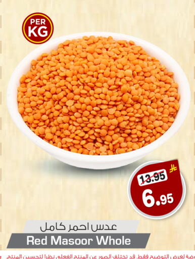 Pulses, Beans & Grains in Nesto, Saudi Arabia Offers - Saudi Arabia available at Nesto in KSA, Saudi Arabia, Saudi - Jubail