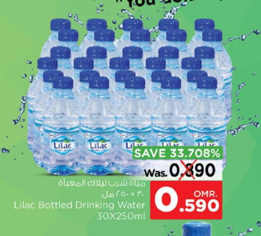 LILAC available at Nesto Hyper Market   in Oman - Muscat