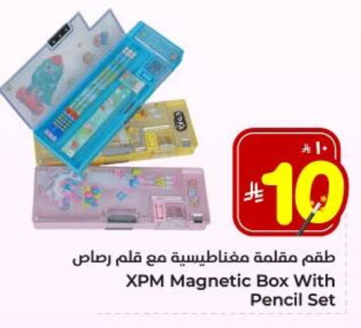 available at Hyper Al Wafa in KSA, Saudi Arabia, Saudi - Dammam