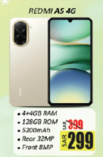 REDMI available at City Flower in KSA, Saudi Arabia, Saudi - Hail