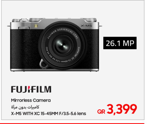 available at Techno Blue in Qatar - Umm Salal