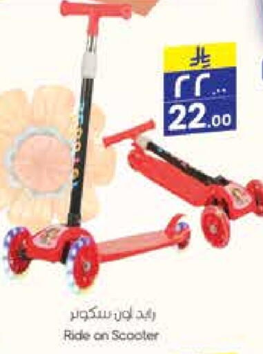 available at City Flower in KSA, Saudi Arabia, Saudi - Jubail