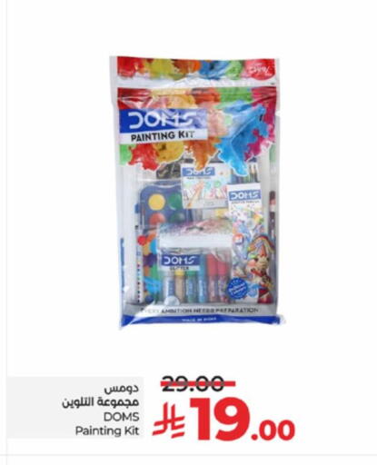 School & Stationary in LULU Hypermarket, Saudi Arabia Offers - Saudi Arabia available at LULU Hypermarket in KSA, Saudi Arabia, Saudi - Jeddah