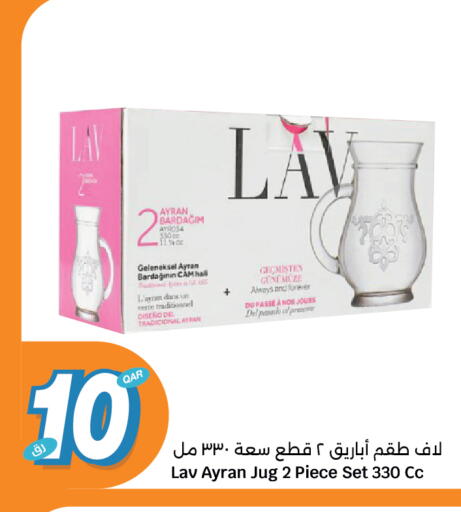available at City Hypermarket in Qatar - Al Rayyan