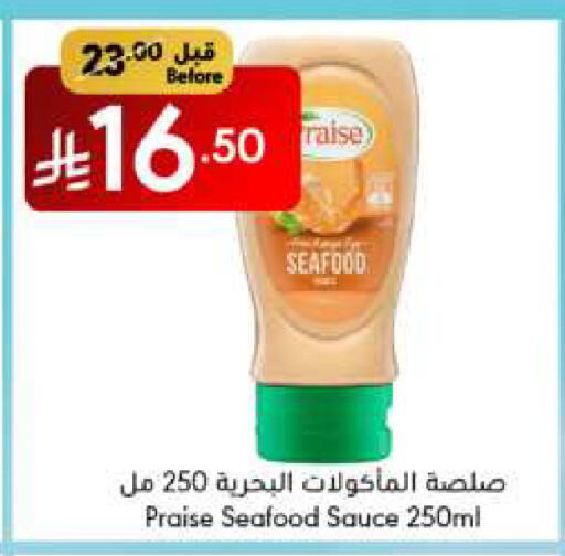 الصلصات والسبريد in مانويل ماركت, المملكة العربية السعودية Offers - المملكة العربية السعودية صوصات أخرى available at مانويل ماركت in مملكة العربية السعودية, السعودية, سعودية - الرياض