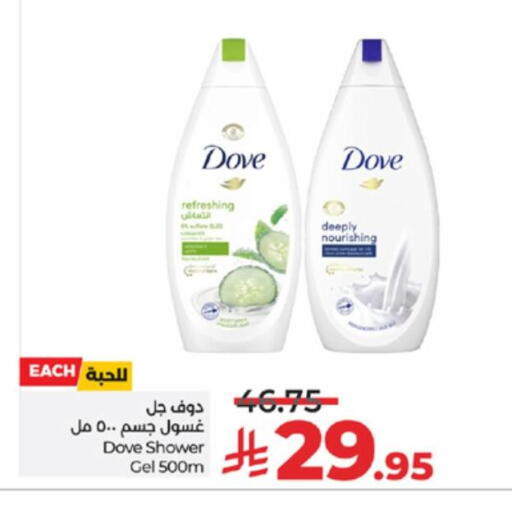 DOVE Shower Gel available at LULU Hypermarket in KSA, Saudi Arabia, Saudi - Yanbu