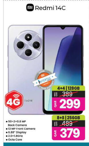 REDMI available at Ansar Gallery in Qatar - Al Wakra