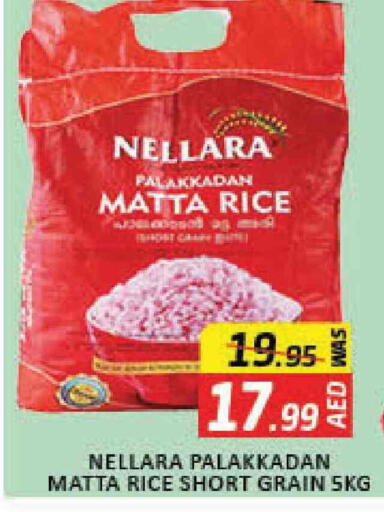 NELLARA Matta Rice available at Mango Hypermarket LLC in UAE - Dubai