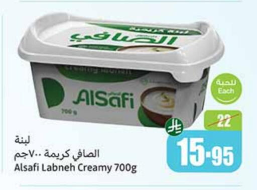 Yogurt & Labneh in Othaim Markets, Saudi Arabia Offers - Saudi Arabia AL SAFI Labneh available at Othaim Markets in KSA, Saudi Arabia, Saudi - Al Majmaah