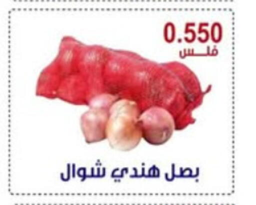 Onion available at Egaila Cooperative Society in Kuwait - Ahmadi Governorate