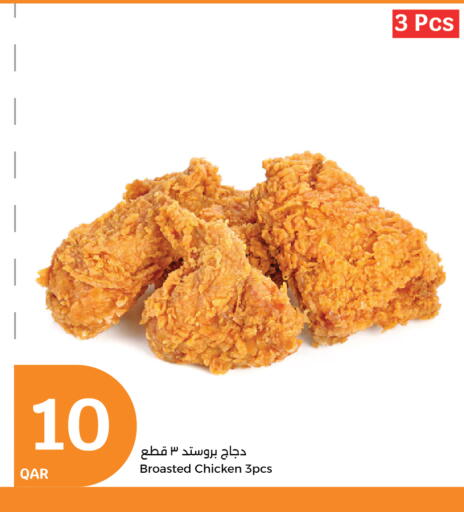 available at سيتي هايبرماركت in قطر - الشحانية