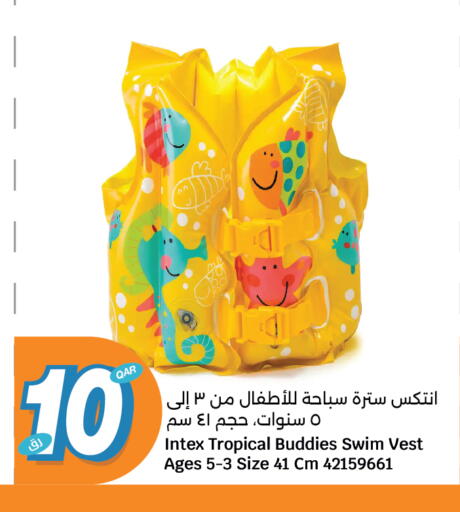 available at سيتي هايبرماركت in قطر - أم صلال