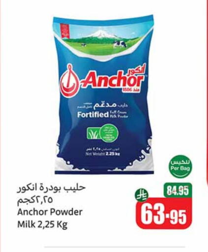 available at Othaim Markets in KSA, Saudi Arabia, Saudi - Hail