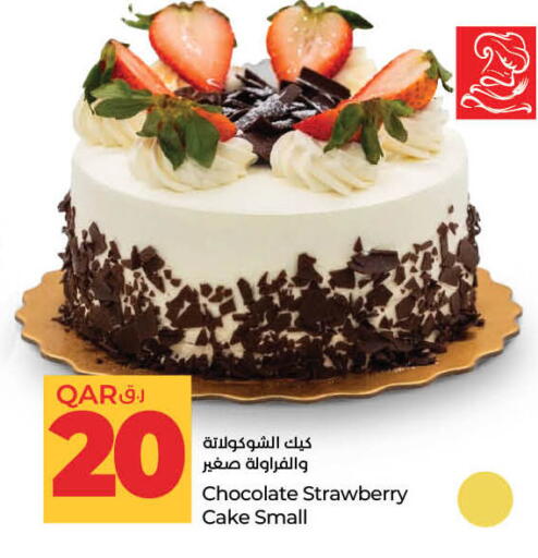Strawberry available at لولو هايبرماركت in قطر - الدوحة