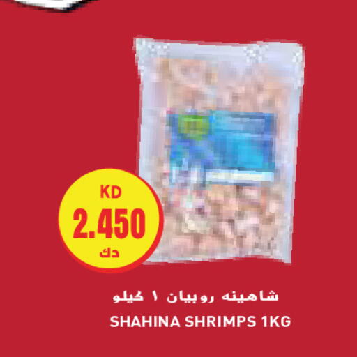 available at جراند هايبر in الكويت - محافظة الجهراء