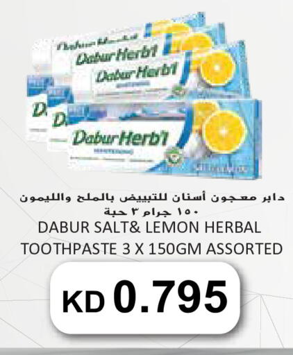 دابر معجون أسنان available at جراند هايبر in الكويت - محافظة الأحمدي