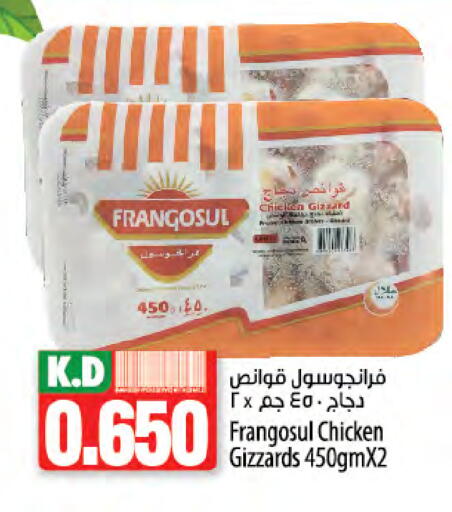 FRANGOSUL available at Mango Hypermarket  in Kuwait - Kuwait City