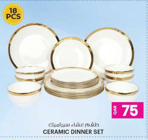 available at أنصار جاليري in قطر - الوكرة