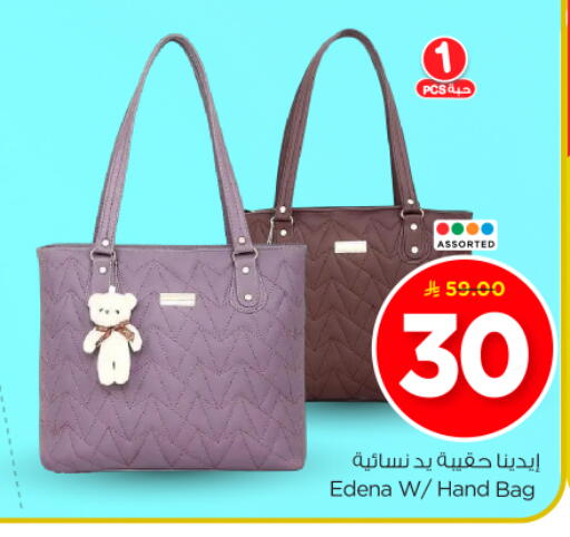 available at Nesto in KSA, Saudi Arabia, Saudi - Buraidah