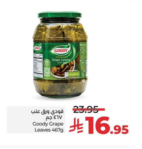 GOODY available at LULU Hypermarket in KSA, Saudi Arabia, Saudi - Dammam