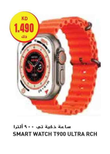 available at Grand Costo in Kuwait - Ahmadi Governorate