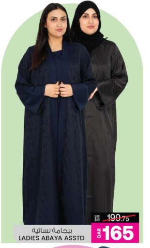 available at Ansar Gallery in Qatar - Doha
