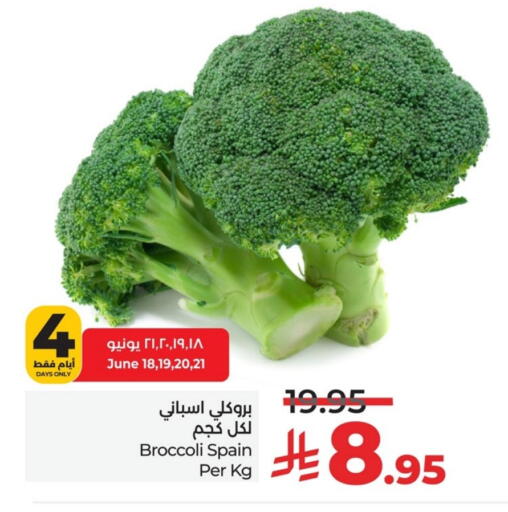 Fresh Vegetables in LULU Hypermarket, Saudi Arabia Offers - Saudi Arabia Broccoli from Spain available at LULU Hypermarket in KSA, Saudi Arabia, Saudi - Al Hasa