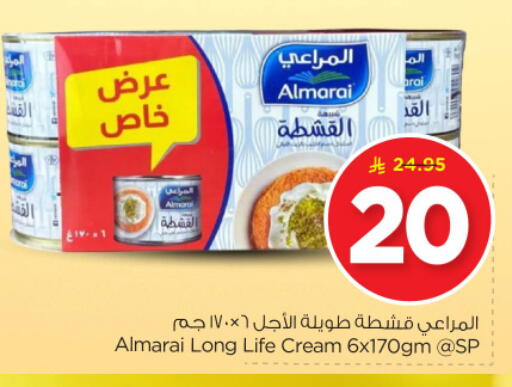 ALMARAI available at Nesto in KSA, Saudi Arabia, Saudi - Riyadh