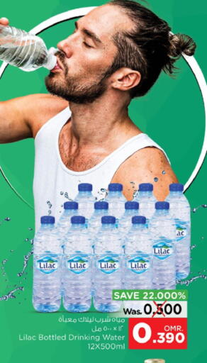 LILAC available at Nesto Hyper Market   in Oman - Muscat