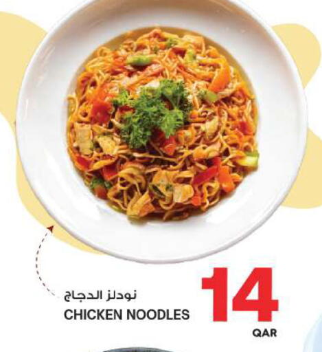 available at أنصار جاليري in قطر - الوكرة