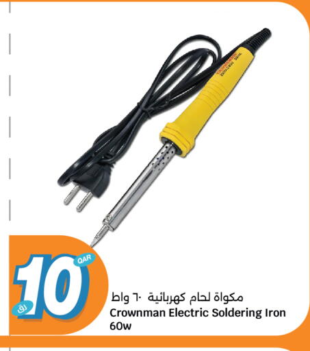 available at City Hypermarket in Qatar - Umm Salal