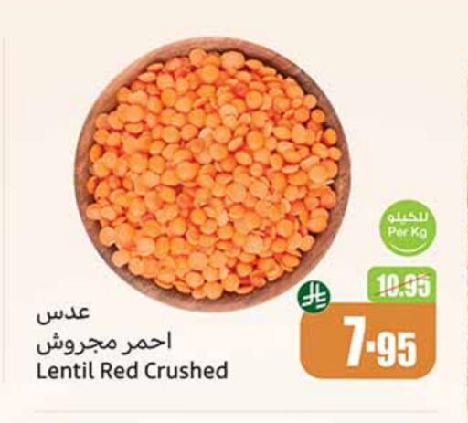 available at Othaim Markets in KSA, Saudi Arabia, Saudi - Unayzah