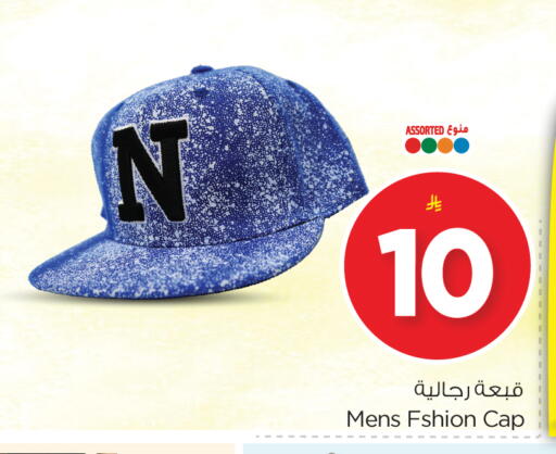 Accessories - Fashion in Nesto, Saudi Arabia Offers - Saudi Arabia available at Nesto in KSA, Saudi Arabia, Saudi - Jubail