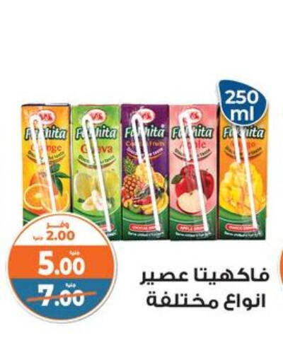 available at Kazyon  in Egypt - Cairo