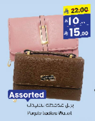 Accessories - Fashion in City Flower, Saudi Arabia Offers - Saudi Arabia available at City Flower in KSA, Saudi Arabia, Saudi - Sakaka