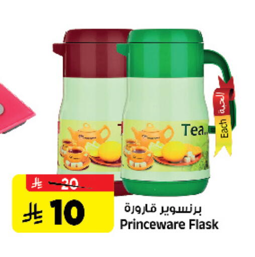 available at Al Madina Hypermarket in KSA, Saudi Arabia, Saudi - Riyadh