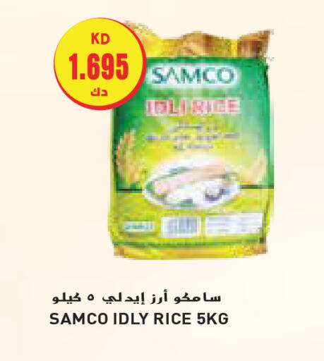 available at Grand Hyper in Kuwait - Kuwait City