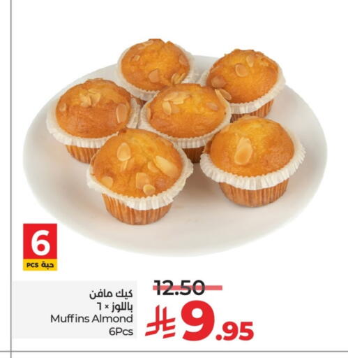 available at LULU Hypermarket in KSA, Saudi Arabia, Saudi - Al-Kharj