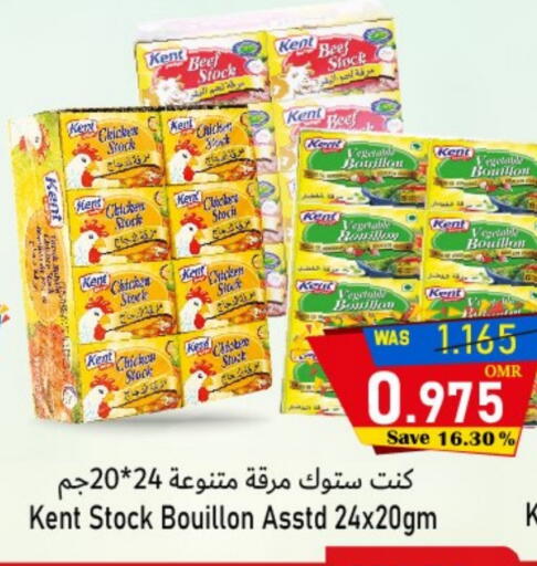 available at Al Muzn Shopping Center in Oman - Muscat