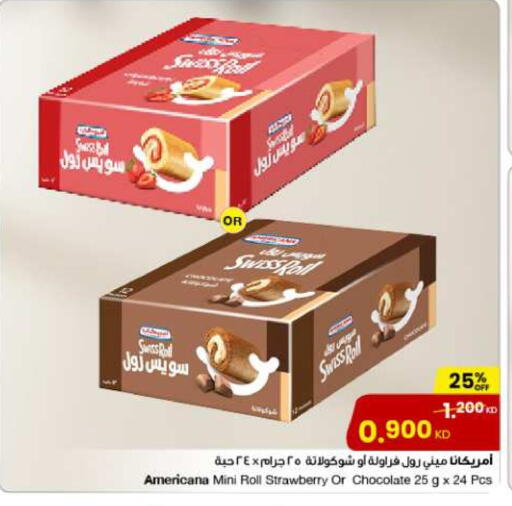 AMERICANA available at The Sultan Center in Kuwait - Jahra Governorate