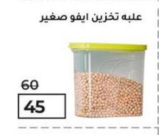 available at Wekalet Elmansoura - Dakahlia  in Egypt - Cairo